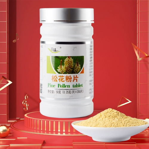 Юньи песня цветочный порошок 50 г сломанный настенный пороховый поле