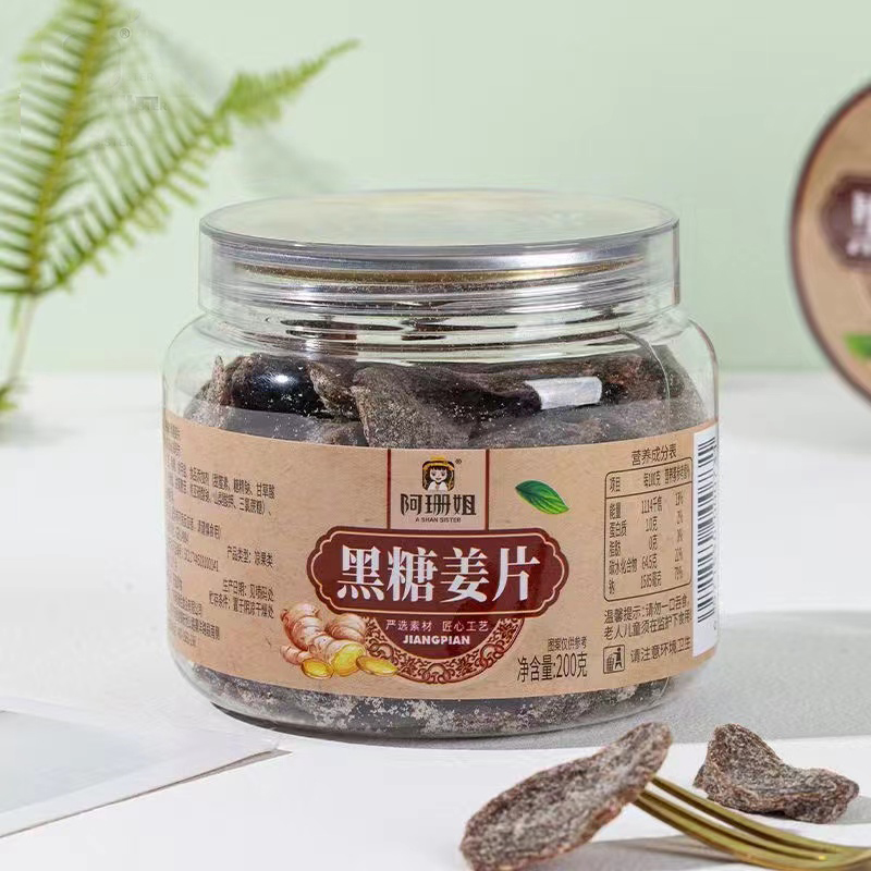 【买3发4】黑糖姜片200g即食姜老生姜干姜红糖办公室休闲姜糖零食