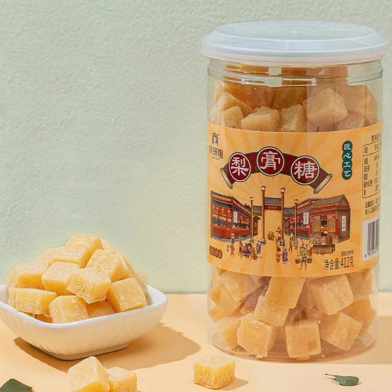 【买3发4】正宗百草秋梨膏糖415g清凉爽口润喉滋润糖果纯手工零食