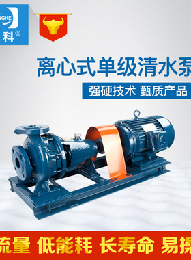 XA200/40大型供水管道离心泵电动工业循环泵40A 40B 40C 40D 40E