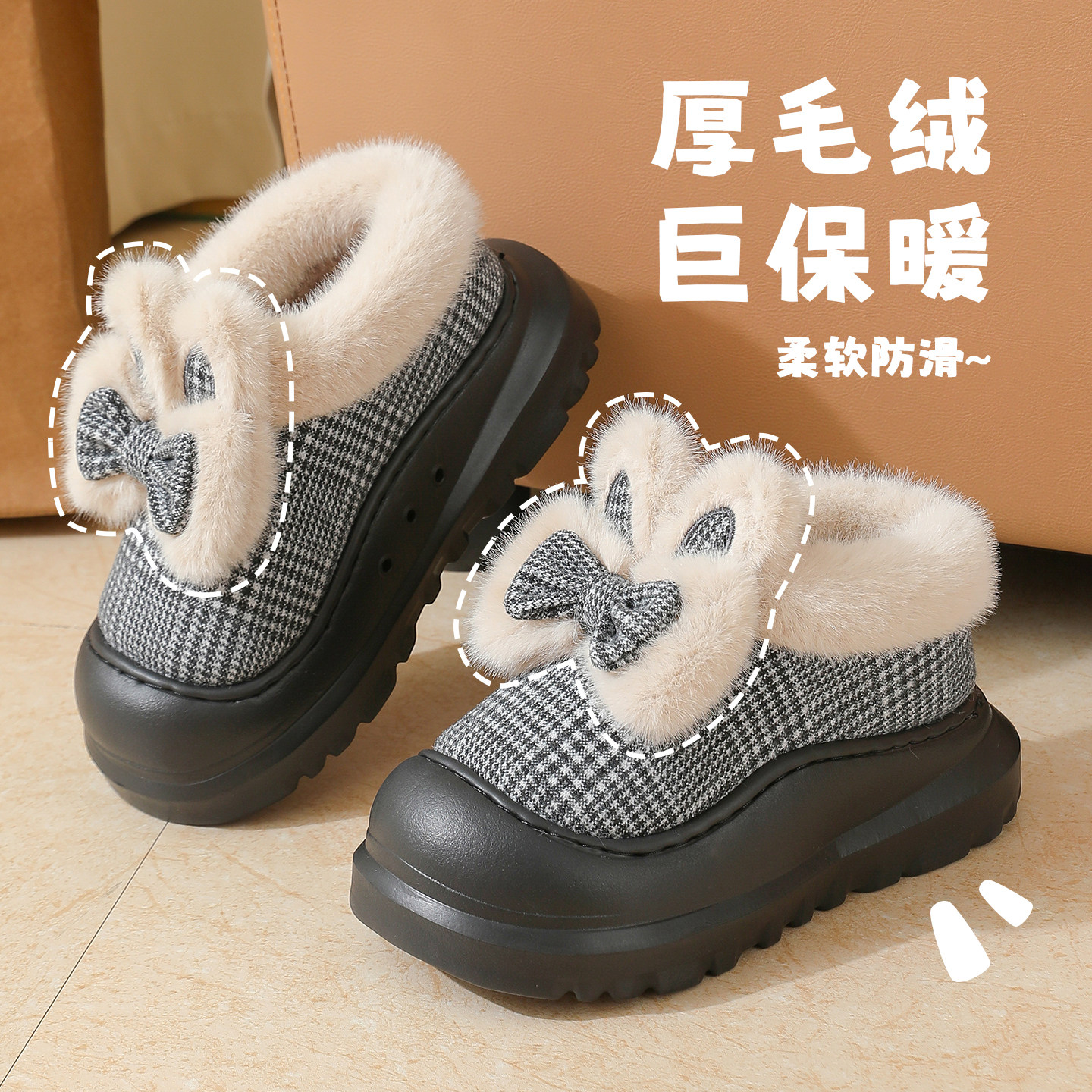 厚底棉拖鞋女款冬季家居保暖棉鞋