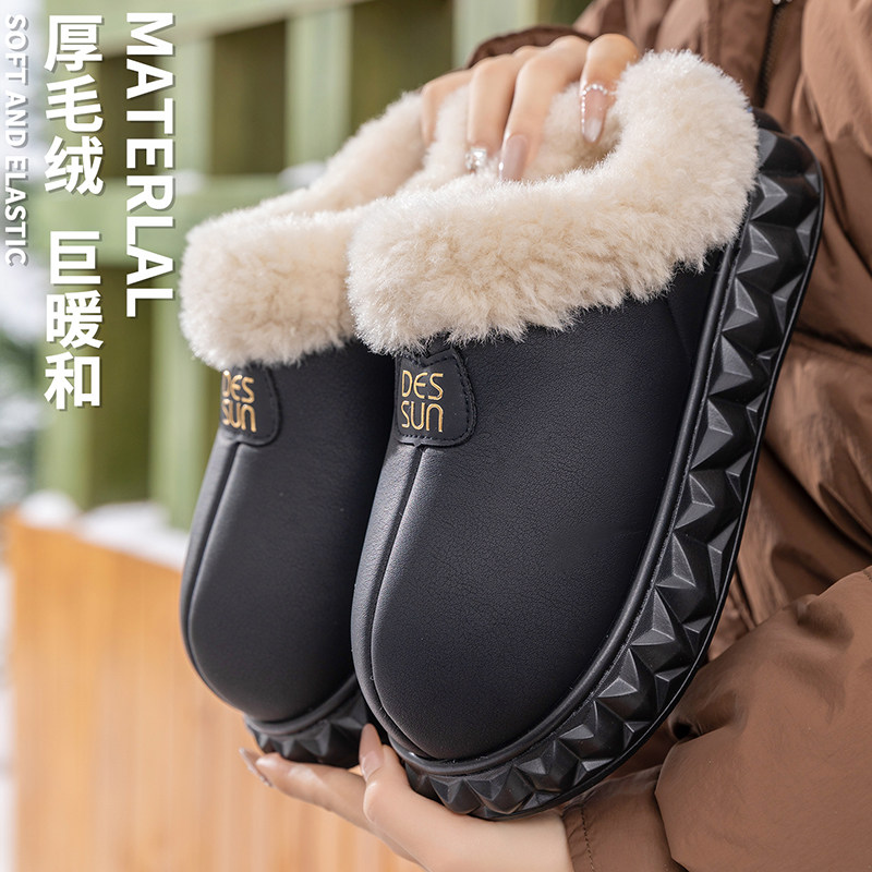 PU皮防水棉拖鞋女士家居厚底韩版简约情侣拖鞋男冬季毛毛保暖棉鞋