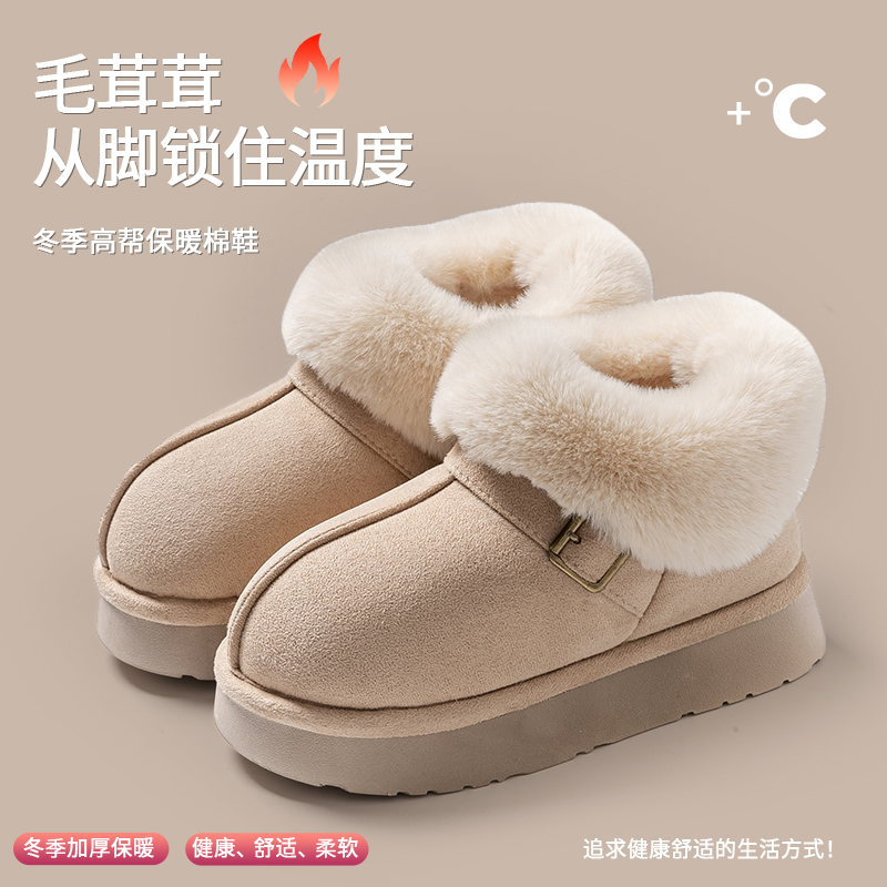 厚底棉拖鞋女包跟家居家休闲百搭拖鞋冬季加厚防寒棉鞋保暖雪地靴