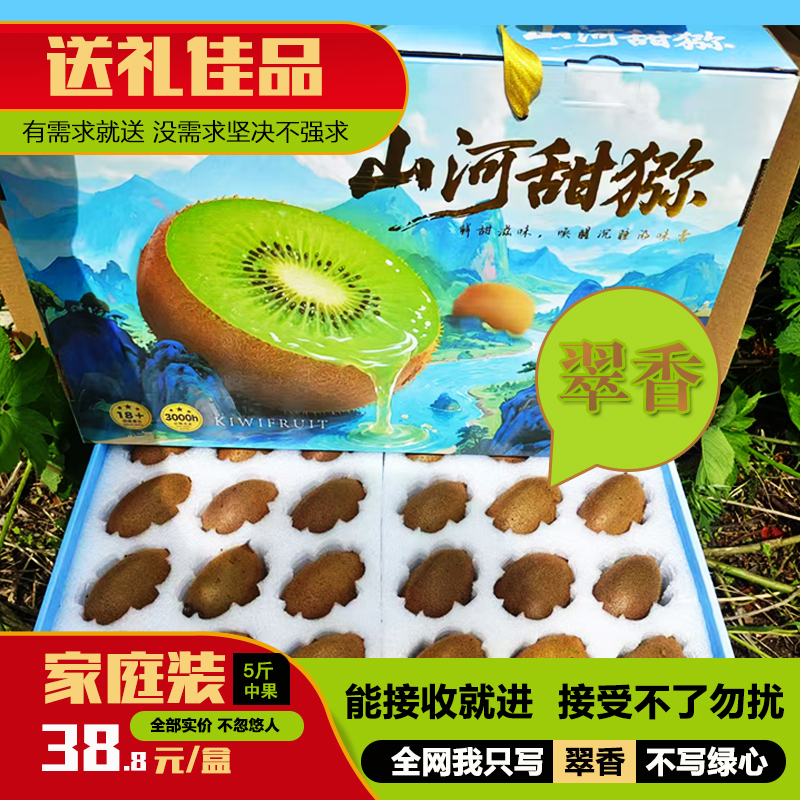 翠香礼盒现摘现发新鲜送礼