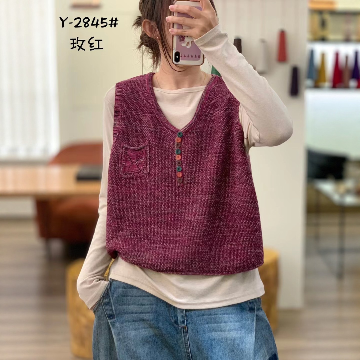 复古文艺V领棉线针织马甲女彩扣装饰短款无袖背心叠穿百搭坎肩,女装/女士精品,马夹,淘宝优惠券,粉丝福利购,淘宝优惠卷