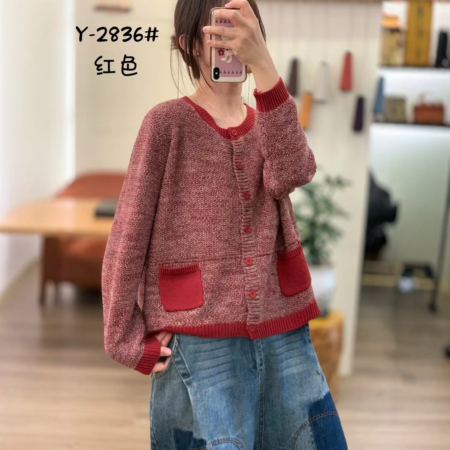 红色圆领单排扣棉线针织开衫女百搭口袋撞色边毛衣外套2026春秋款