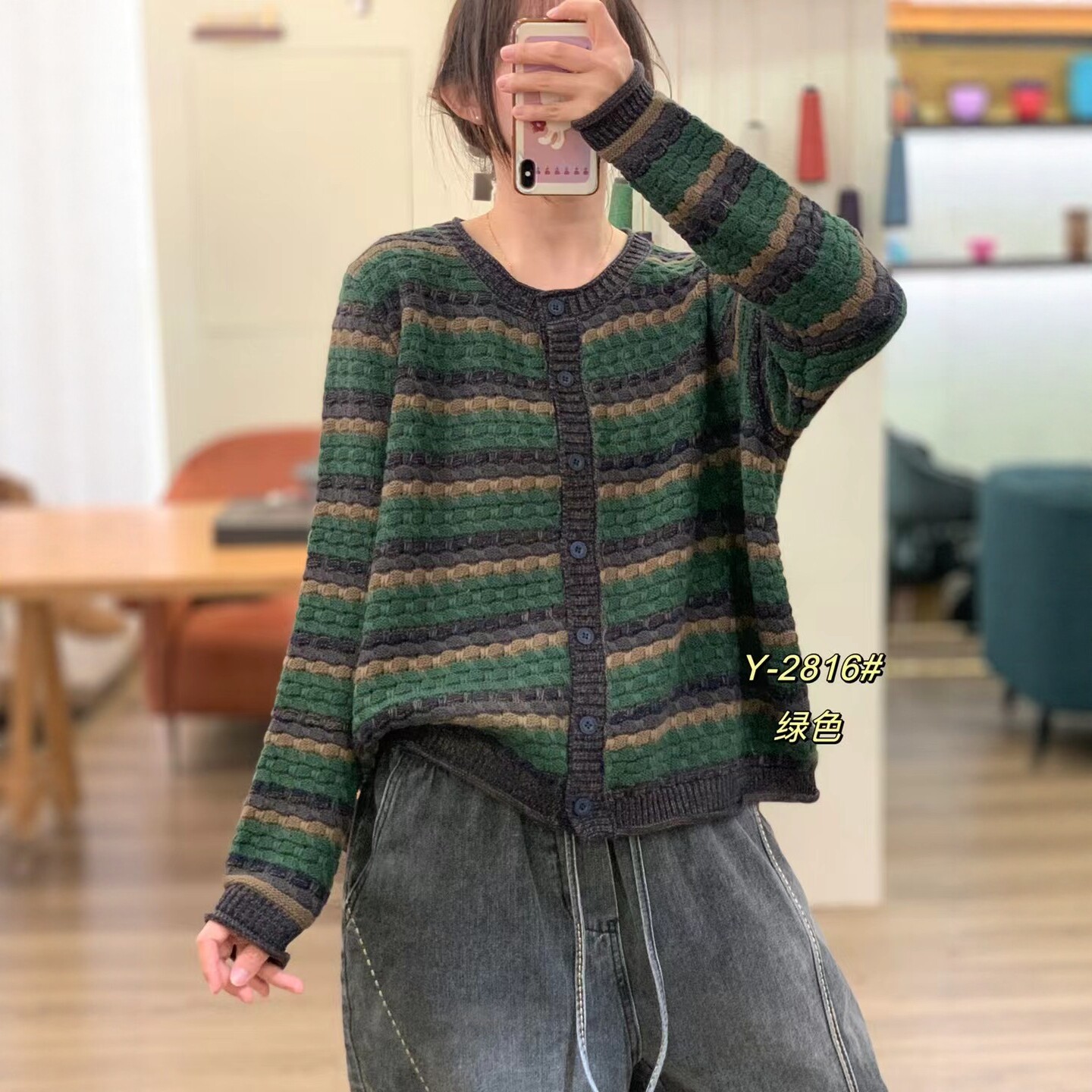 复古炒色棉线针织衫女