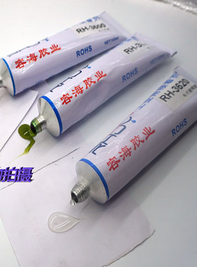 电子固定红色液态胶水可返修螺丝胶 绿色排线胶可表干胶水100ML装