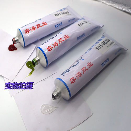 电子固定红色液态胶水可返修螺丝胶 绿色排线胶可表干胶水100ML装 - 封面