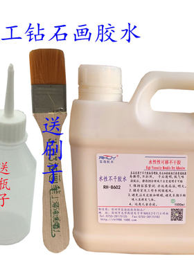 水性不干胶水压敏胶粘贴双面胶