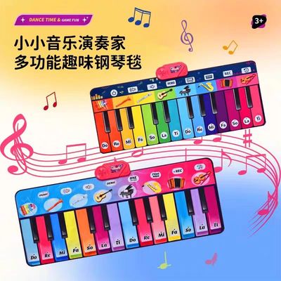 儿童音乐跳舞毯家用无需电视室内运动极高音乐体验感跳舞游戏机