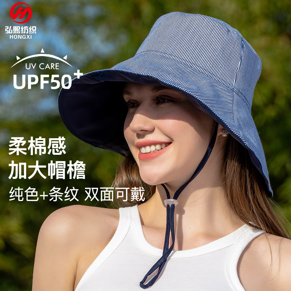 遮阳渔夫帽子女春夏季大帽檐盆帽户外透气速干双面可戴防晒太阳帽