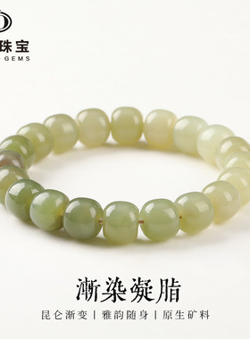 晶德珠宝 天然青海料渐变色和田玉老形珠手链女生复古百搭手串批