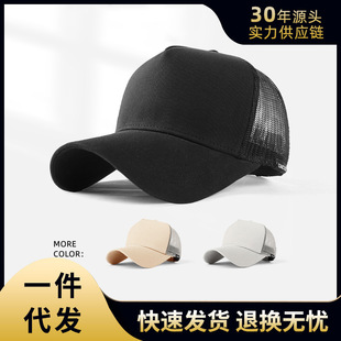 【特惠】大头围男士高冠帽简约棒球帽网眼透气鸭舌帽户外运动帽
