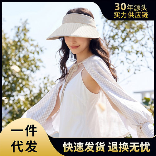 防晒帽女夏季遮阳防晒衣户外清新唯美长袖外套