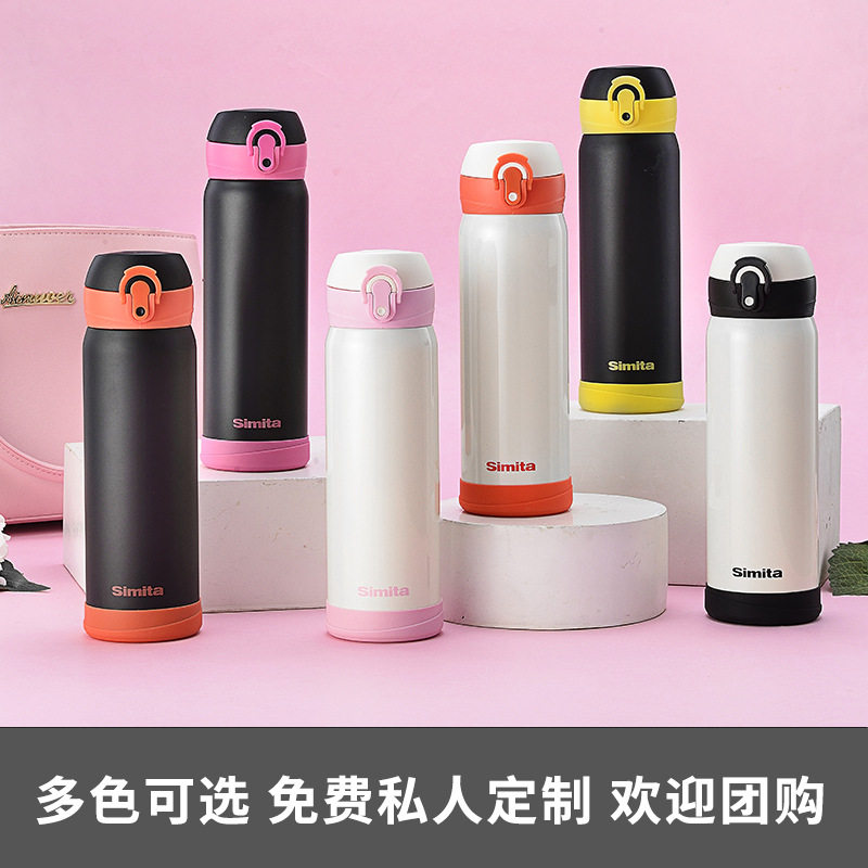 施密特星运304不锈钢500ml单手弹跳杯盖带滤网泡茶杯保温杯