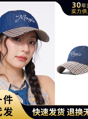 新款拼色潮流棒球帽遮阳显脸小鸭舌帽时尚个性刺绣字母甜美女帽子