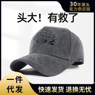春夏款棒球帽男纯棉透气硬顶鸭舌帽大头围百搭高冠帽户外休闲帽子