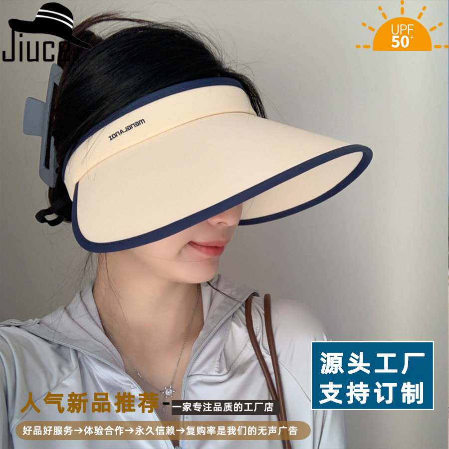 小红书博主蛋糕空顶帽女生夏季户外加宽加大帽檐可扎马尾防晒帽子,服饰配件/皮带/帽子/围巾,防晒帽,淘宝优惠券,粉丝福利购,淘宝优惠卷