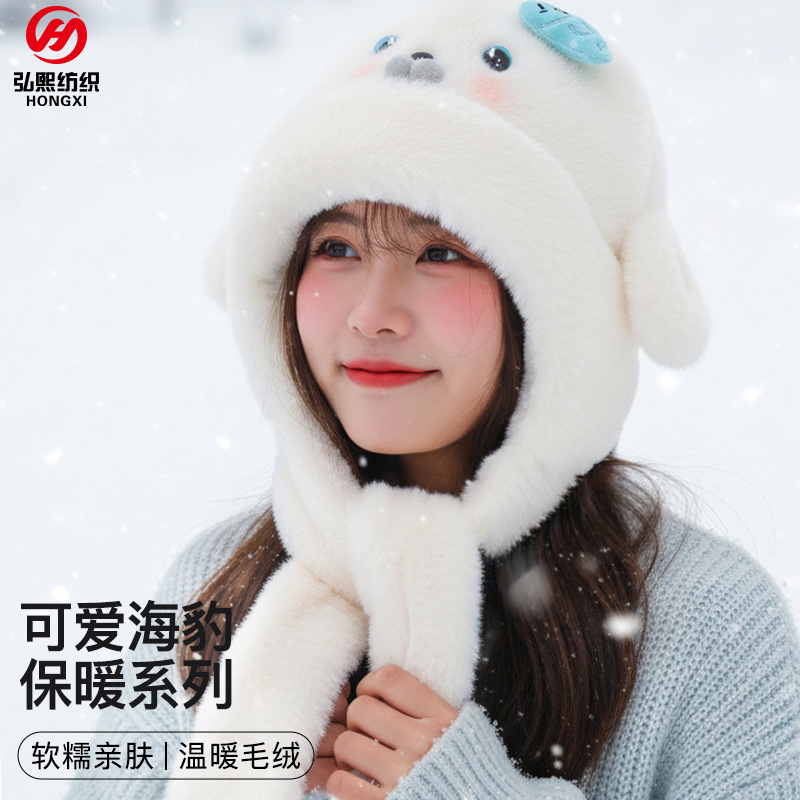 冬季帽子男针织帽加绒加厚护耳保暖帽子女卡通海豹加绒帽子男