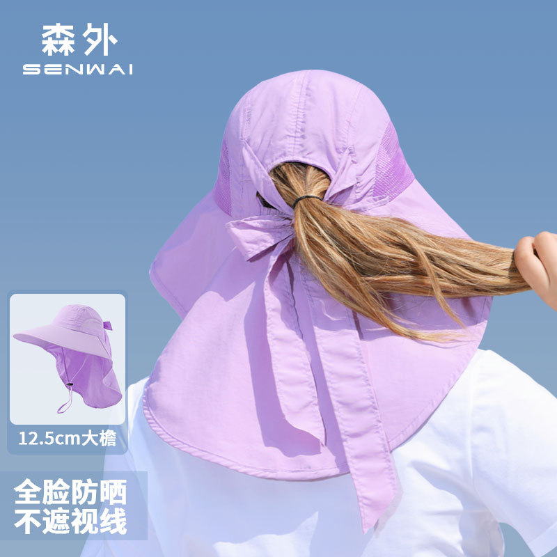 大檐渔夫帽女露马尾防晒帽夏季遮阳帽子户外太阳帽防紫外线登山帽
