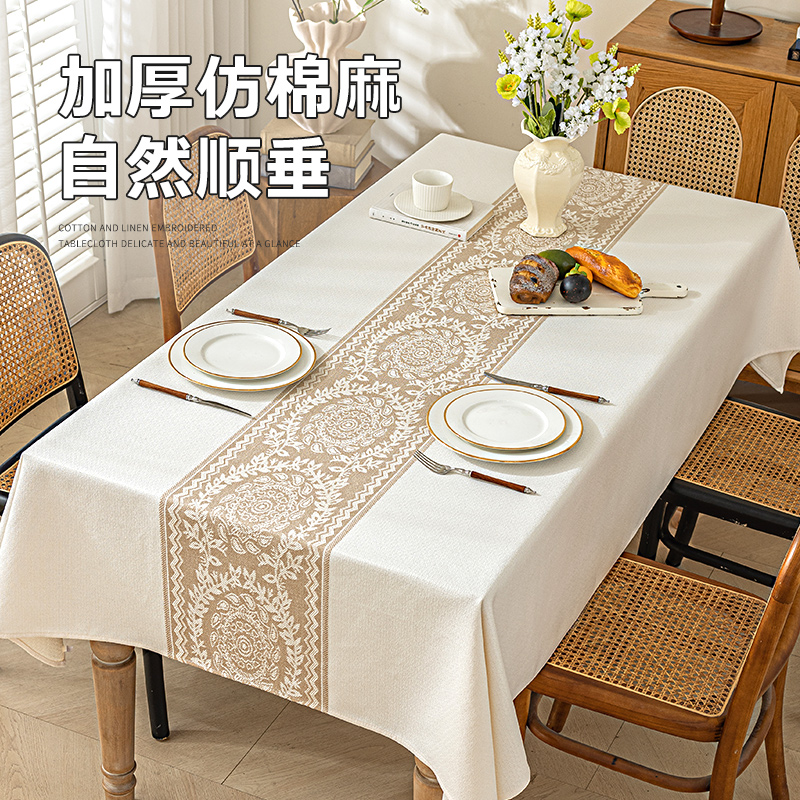 轻奢高级加厚桌布仿棉麻茶几布防水简约餐桌布布艺新款长方形台布