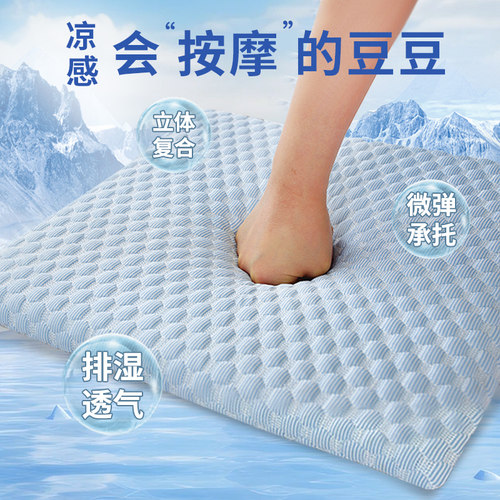 凉感丝记忆棉简约厚凉席坐垫