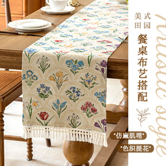 多巴胺美式桌旗复古电视柜长条巾田园风盖布仿棉麻餐垫盖巾布新款