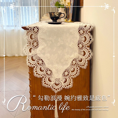 法式蕾丝桌旗轻奢高级长条茶几巾美式复古高端斗柜盖巾电视柜盖布