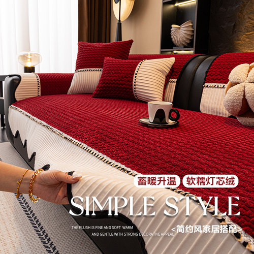 2025新款灯芯绒沙发垫防滑