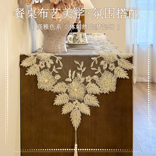 法式蕾丝桌旗轻奢高级餐垫镂空美式长条巾斗柜盖布床旗复古桌布