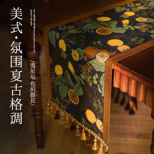 轻奢民族风美式氛围感桌旗