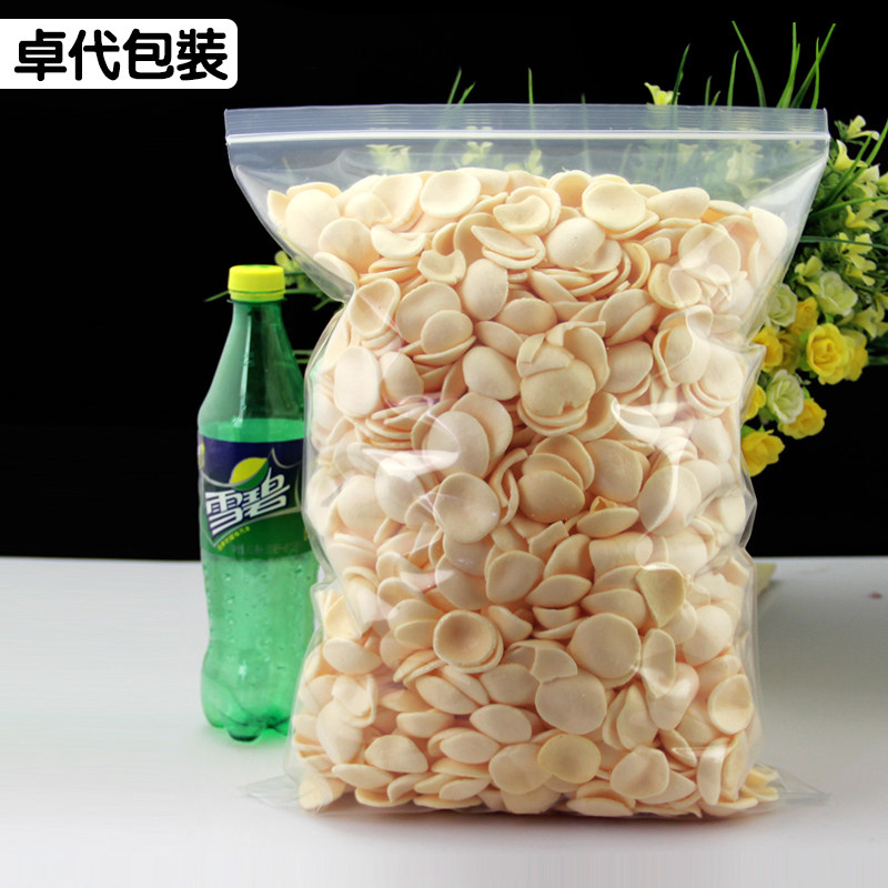 35*45*20丝服装袋超大号加厚透明自封袋夹链袋塑料袋包装袋子10只