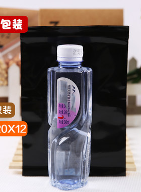 14*20*12丝自封袋黑色自封袋防光袋环保加厚袋密封口袋塑料袋子