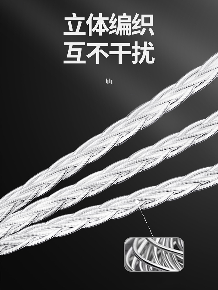 适用5200/7200/400se拜亚T1/T5P/4.4平衡纯银耳机升级线XLR索尼Z7