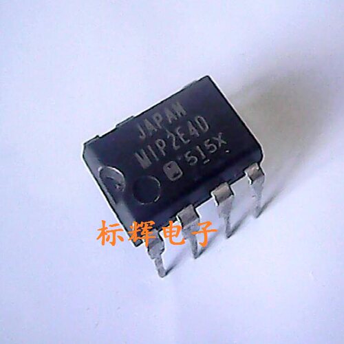 7脚直插 MIP2E4D【可直拍】电源管理IC芯片