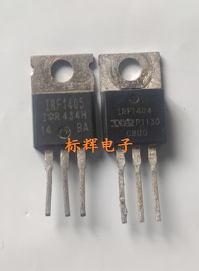 IRF1405 IRF1404 F1404Z IRL1404 原装拆机场效应管TO-220三极管