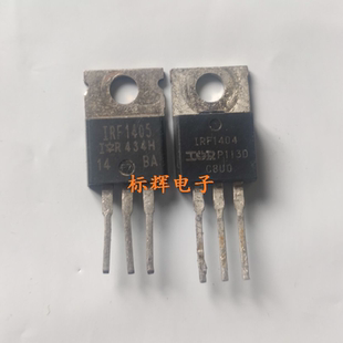 IRF1405 IRF1404 F1404Z IRL1404 原装拆机场效应管TO-220三极管