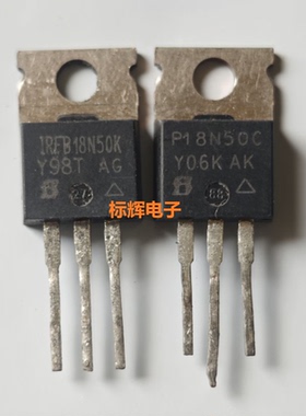 FB18N50K P18N50C IRFB18N50K 进口拆机功率MOS管 TO-220