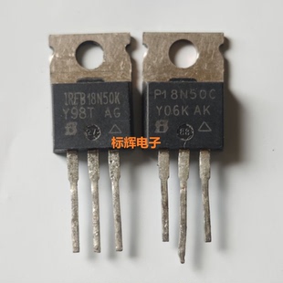 FB18N50K P18N50C IRFB18N50K 进口拆机功率MOS管 TO-220