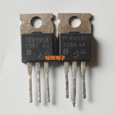 FB18N50K P18N50C IRFB18N50K 进口拆机功率MOS管 TO-220