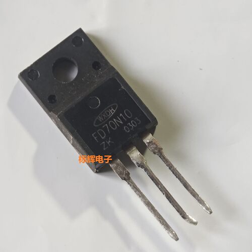 FQPF70N10 FD70N10 原装拆机MOS场效应管 TO-220F封装