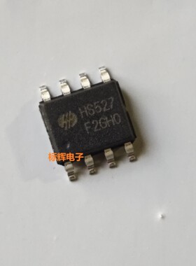 贴片 HS2241P HS527 全新原装IC集成电路芯片 SOP-8封装 可直拍