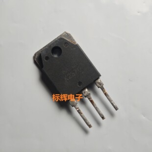 【标辉电子】K2370 2SK2370 场效应MOS管 TO-3P 原装进口拆机