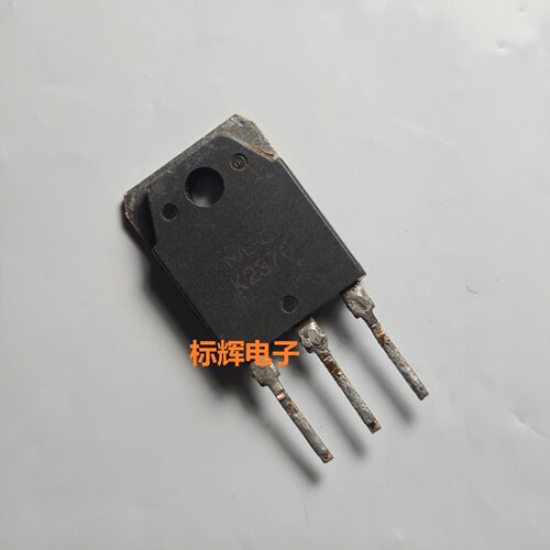 【标辉电子】K2370 2SK2370 场效应MOS管 TO-3P 原装进口拆机
