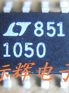 【标辉电子】贴片 LTC1050CS8  LT1050 运算放大器芯片 可直拍