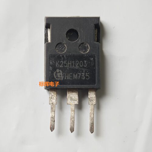 H25R1202 K25H1203 K25T1202 原装拆机电磁炉IGBT功率管TO-247