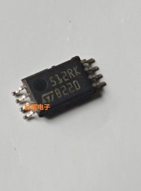贴片 M95512-RDW6TP 丝印512RK 512R8存储器IC芯片TSSOP-8 可直拍
