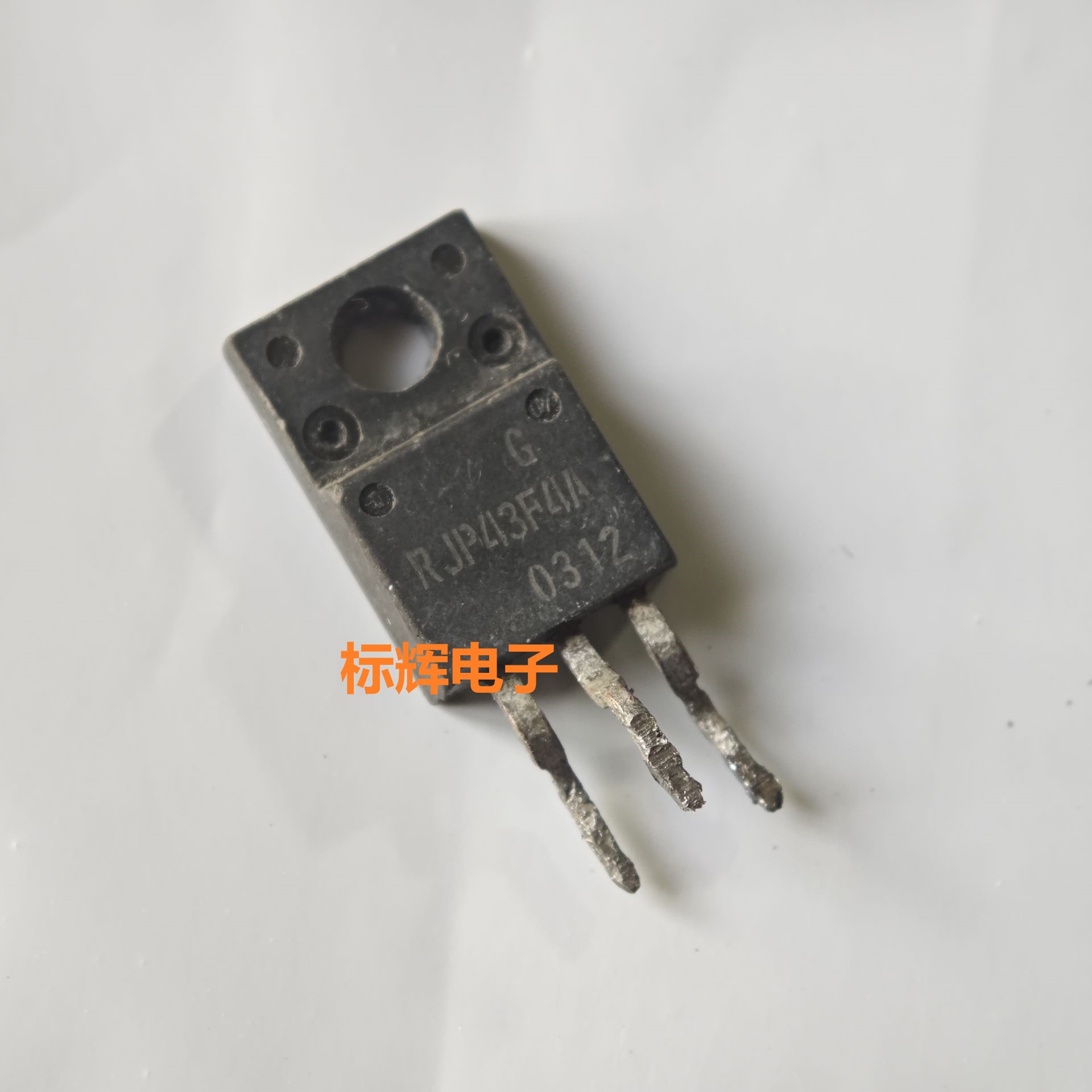 RJP43F4A RJP56F4A RJP63F3A 63G4进口拆机液晶等离子管 TO-220F