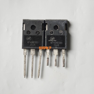 MP40N65BU BH 40N60BF 原装拆机逆变器电焊机大功率IGBT管TO-247